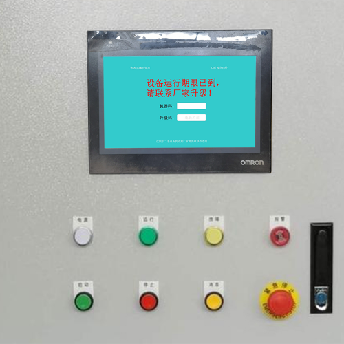 液壓棉花打包機開不了機-第1張圖片-晉江速捷自動化科技有限公司