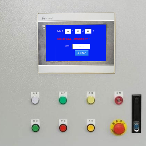 PCB自動沖孔機密碼忘了-第1張圖片-晉江速捷自動化科技有限公司