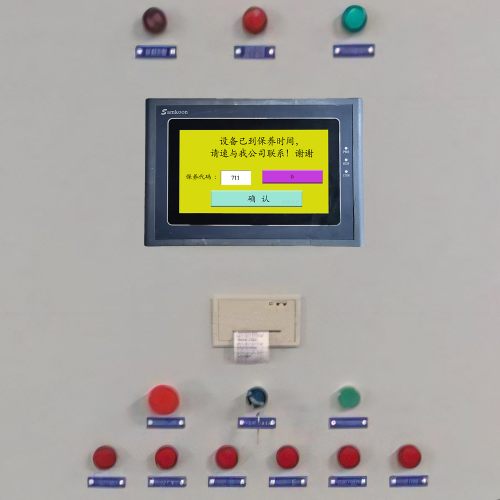 倉儲設備密碼忘了怎么解鎖-第1張圖片-晉江速捷自動化科技有限公司