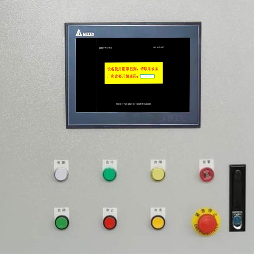 鋁基板自動(dòng)套孔機(jī)plc被鎖了-第1張圖片-晉江速捷自動(dòng)化科技有限公司