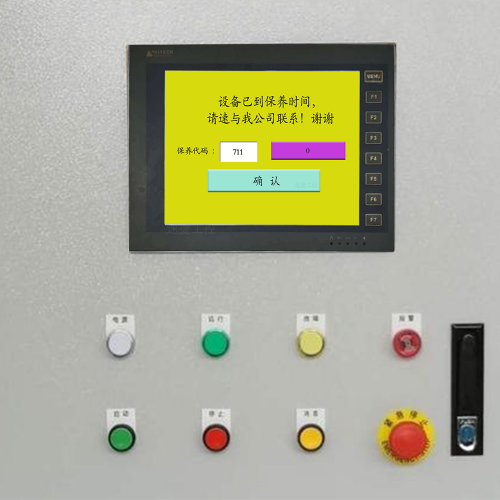 二手混凝土攪拌站解鎖哪家好-第1張圖片-晉江速捷自動化科技有限公司