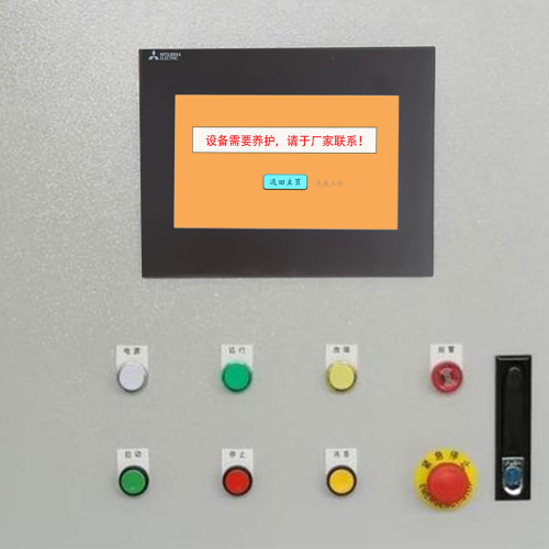 化工機械plc被鎖了-第1張圖片-晉江速捷自動化科技有限公司