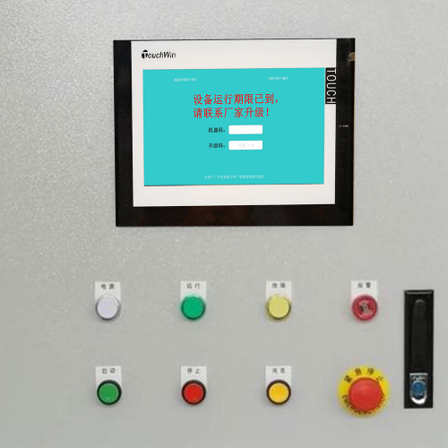 封膠線被廠家鎖定怎么破解-第1張圖片-晉江速捷自動化科技有限公司