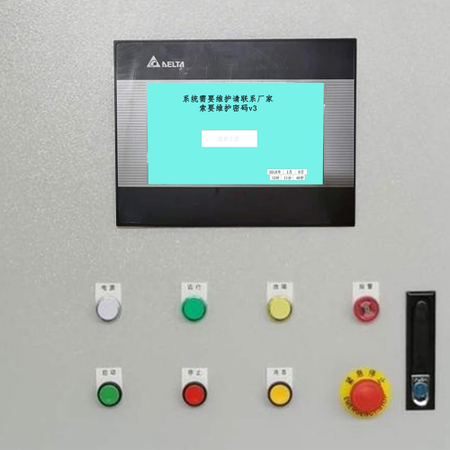 自動螺絲機解鎖哪家好-第1張圖片-晉江速捷自動化科技有限公司