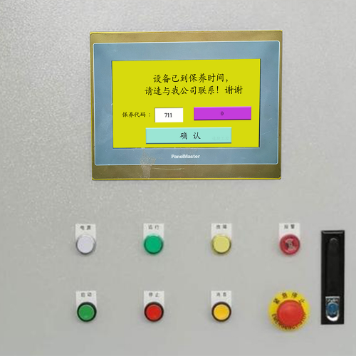 設備上的PLC顯示密碼錯誤怎么辦-第1張圖片-晉江速捷自動化科技有限公司