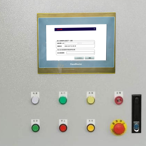 稱重配料系統解鎖價格-第1張圖片-晉江速捷自動化科技有限公司