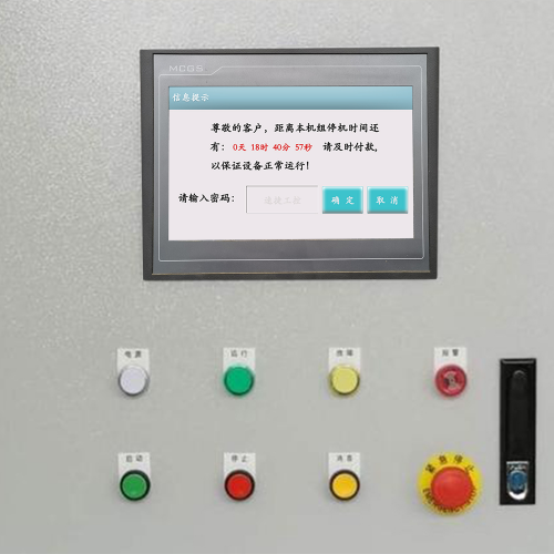 KF94口罩機系統被鎖死了怎么解鎖-第1張圖片-晉江速捷自動化科技有限公司