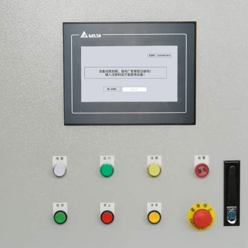 印前加工設備被鎖死-第1張圖片-晉江速捷自動化科技有限公司