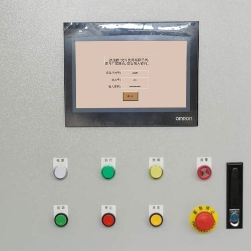 600型二灰站被廠家鎖怎么解除-第1張圖片-晉江速捷自動化科技有限公司