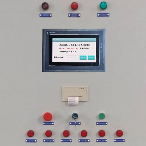 全自動單頭打端沾錫機被廠家鎖了法律程序-第1張圖片-晉江速捷自動化科技有限公司