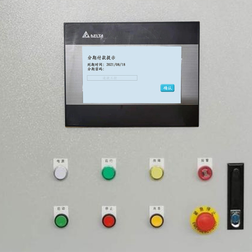 天地盒成型機壞了怎么辦-第1張圖片-晉江速捷自動化科技有限公司