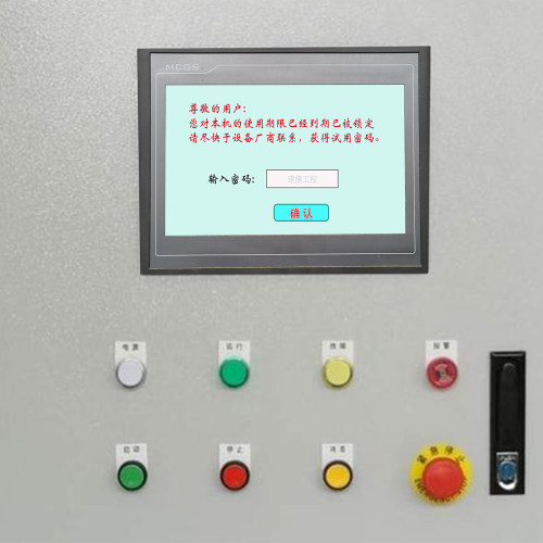 全自動制磚機密碼忘了怎么辦-第1張圖片-晉江速捷自動化科技有限公司