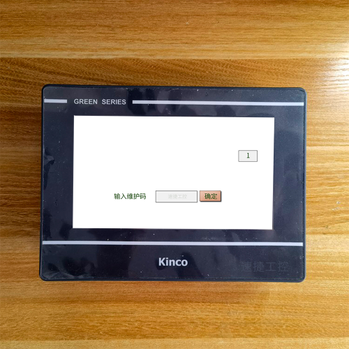 電池輥壓機密碼忘了怎么解鎖-第1張圖片-晉江速捷自動化科技有限公司