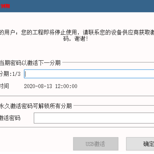 PLC系統被鎖死了怎么解鎖-第1張圖片-晉江速捷自動化科技有限公司
