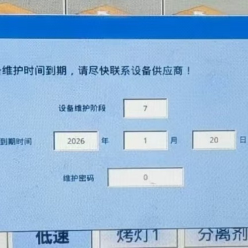 鎖具自動化生產線密碼忘了怎么破解-第1張圖片-晉江速捷自動化科技有限公司