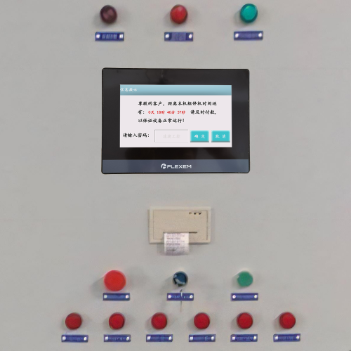 馬扎克系統(tǒng)被廠家鎖機-第1張圖片-晉江速捷自動化科技有限公司