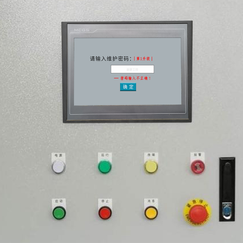 縱剪異常停機解鎖費用-第1張圖片-晉江速捷自動化科技有限公司