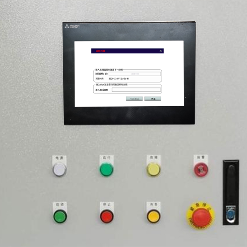 機械設備系統鎖了-第1張圖片-晉江速捷自動化科技有限公司