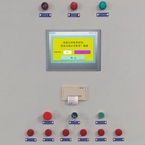 制袋機(jī)系統(tǒng)鎖死了-第1張圖片-晉江速捷自動(dòng)化科技有限公司