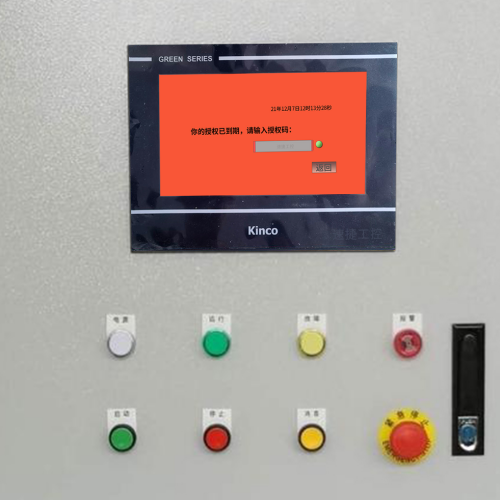 粉碎設備被廠家鎖機-第1張圖片-晉江速捷自動化科技有限公司