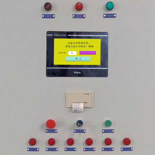 馬扎克系統上門解鎖多少錢-第1張圖片-晉江速捷自動化科技有限公司