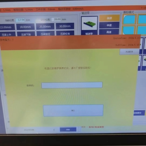 馬扎克系統(tǒng)被廠家鎖機(jī)如何解鎖-第1張圖片-晉江速捷自動(dòng)化科技有限公司