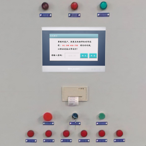 紙碗成型機顯示密碼錯誤怎么辦-第1張圖片-晉江速捷自動化科技有限公司