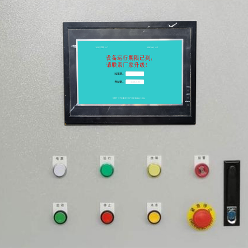 自動(dòng)沾錫機(jī)被廠家遠(yuǎn)程鎖住不能開機(jī)-第1張圖片-晉江速捷自動(dòng)化科技有限公司