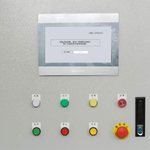 混合料攪拌設(shè)備系統(tǒng)被鎖-第1張圖片-晉江速捷自動(dòng)化科技有限公司