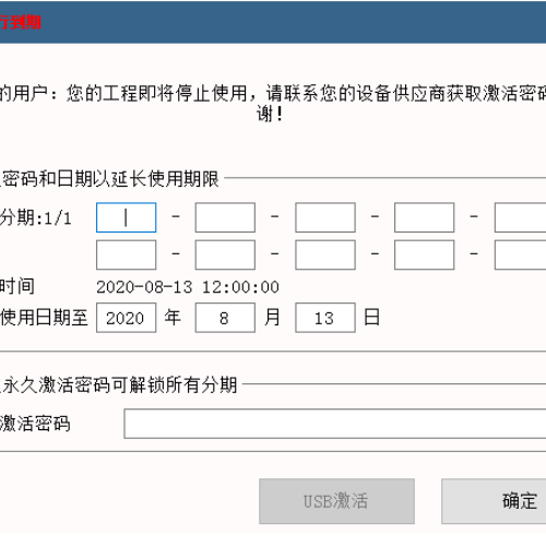 彩虹機自動裹膜機壞了怎么辦-第1張圖片-晉江速捷自動化科技有限公司