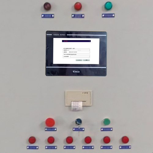 水源熱泵機(jī)組被廠家遠(yuǎn)程鎖住-第1張圖片-晉江速捷自動(dòng)化科技有限公司