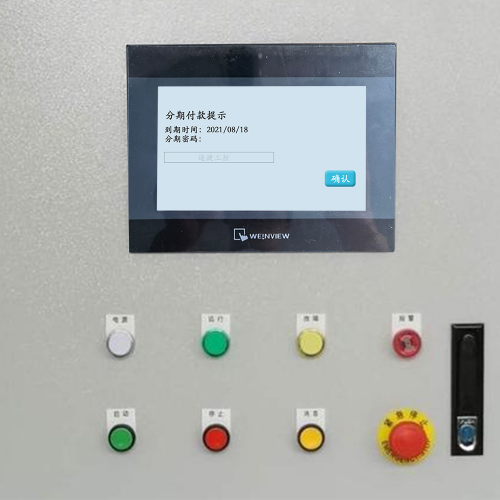 改性瀝青設備系統被鎖-第1張圖片-晉江速捷自動化科技有限公司