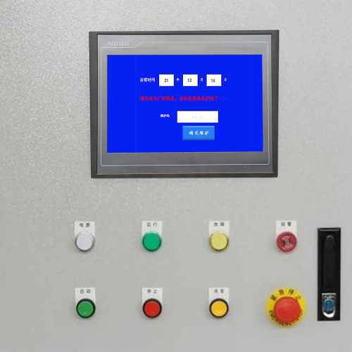 電鍋爐被鎖怎么解除-第1張圖片-晉江速捷自動化科技有限公司