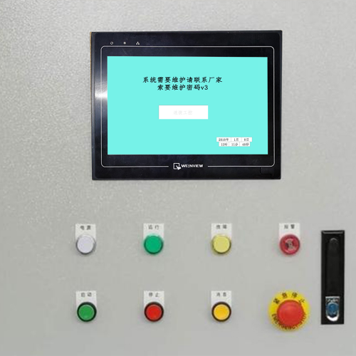 反應(yīng)設(shè)備壞了-第1張圖片-晉江速捷自動化科技有限公司