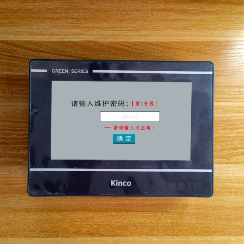 鎖具設備突然停止工作-第1張圖片-晉江速捷自動化科技有限公司