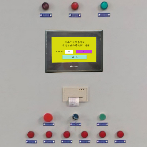 抽紙機系統(tǒng)鎖死，怎么快速解決-第1張圖片-晉江速捷自動化科技有限公司