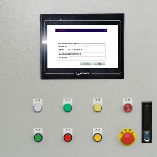 華中系統(tǒng)解密價(jià)格-第1張圖片-晉江速捷自動(dòng)化科技有限公司