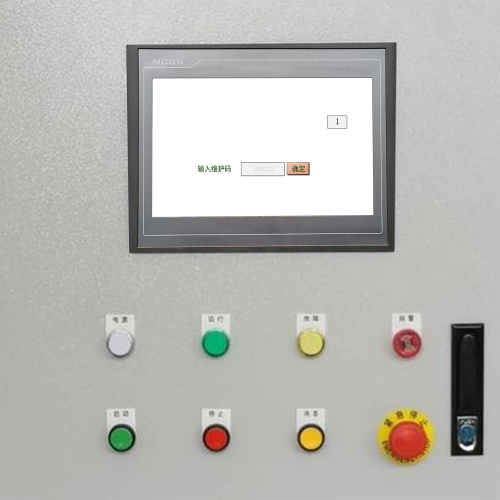 石灰窯壞了-第1張圖片-晉江速捷自動化科技有限公司