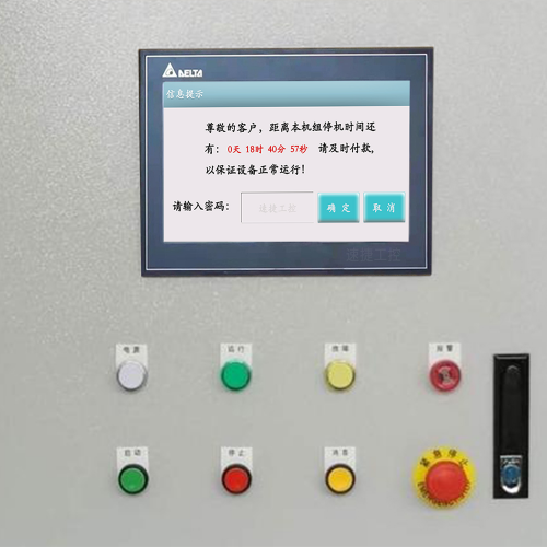 印刷輔助設備突然停止工作-第1張圖片-晉江速捷自動化科技有限公司