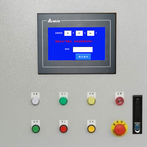 混合設備系統鎖死-第1張圖片-晉江速捷自動化科技有限公司