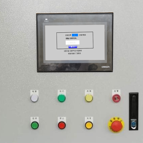 加工中心被廠家鎖如何破解-第1張圖片-晉江速捷自動化科技有限公司