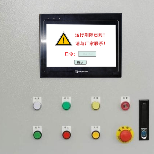 烘干機系統(tǒng)鎖了-第1張圖片-晉江速捷自動化科技有限公司