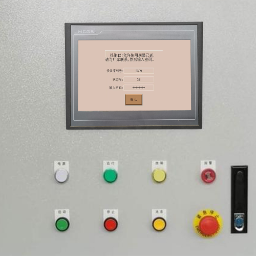 供暖鍋爐開不了機(jī)-第1張圖片-晉江速捷自動化科技有限公司