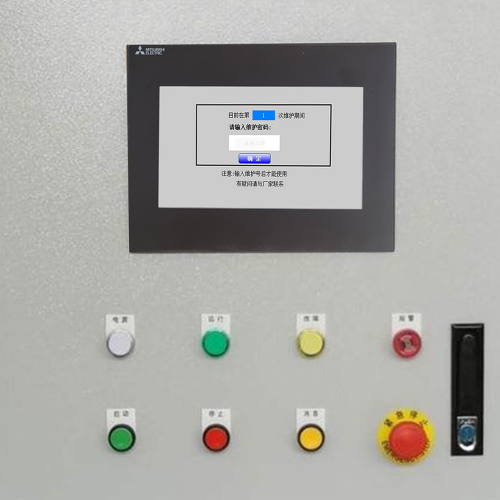 馬扎克系統密碼忘了怎么辦-第1張圖片-晉江速捷自動化科技有限公司