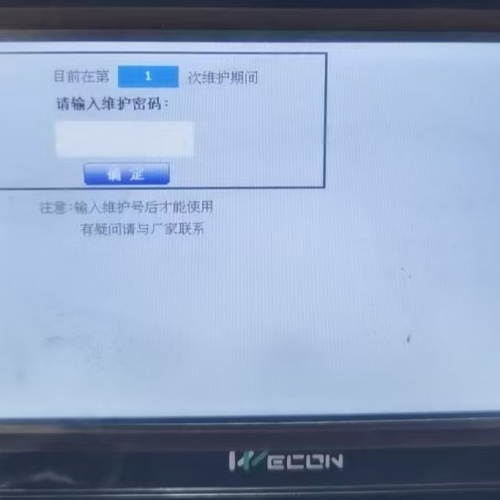 新代系統系統鎖了-第1張圖片-晉江速捷自動化科技有限公司