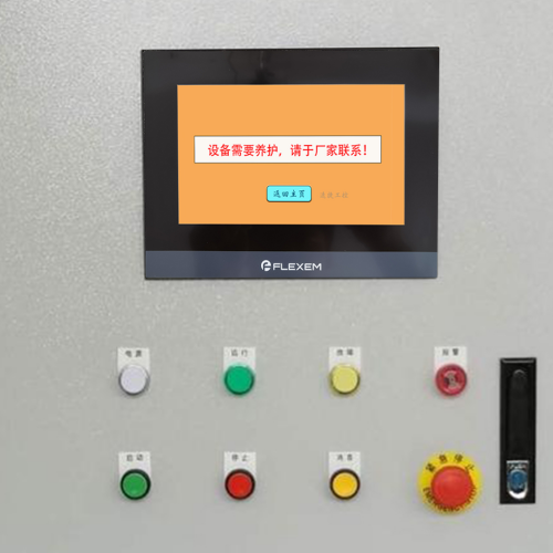 紙加工機械顯示密碼保護-第1張圖片-晉江速捷自動化科技有限公司