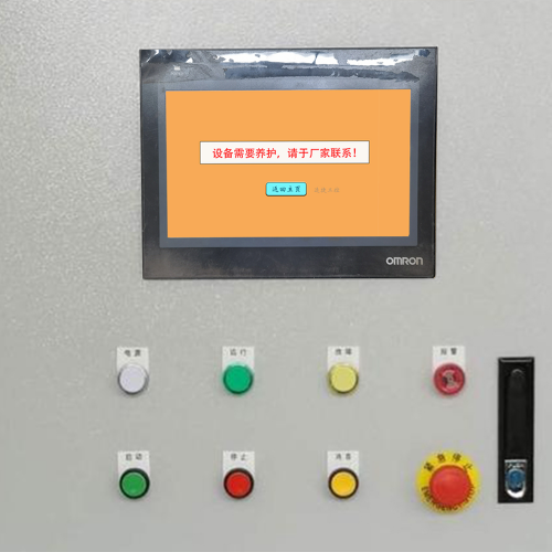 木工機械被廠家遠程鎖住-第1張圖片-晉江速捷自動化科技有限公司