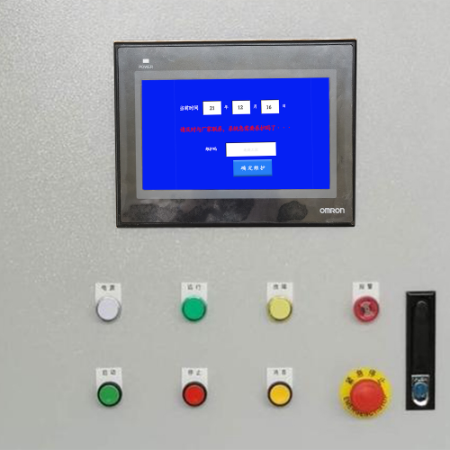 清泥機突然停止工作-第1張圖片-晉江速捷自動化科技有限公司