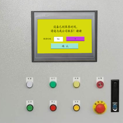 全自動口罩生產線密碼忘了，怎么找回-第1張圖片-晉江速捷自動化科技有限公司