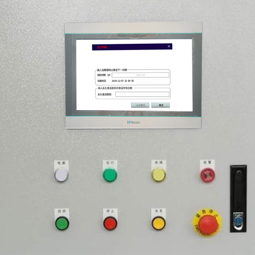 全自動(dòng)熱收縮機(jī)被廠家遠(yuǎn)程控制可以解除嗎-第1張圖片-晉江速捷自動(dòng)化科技有限公司